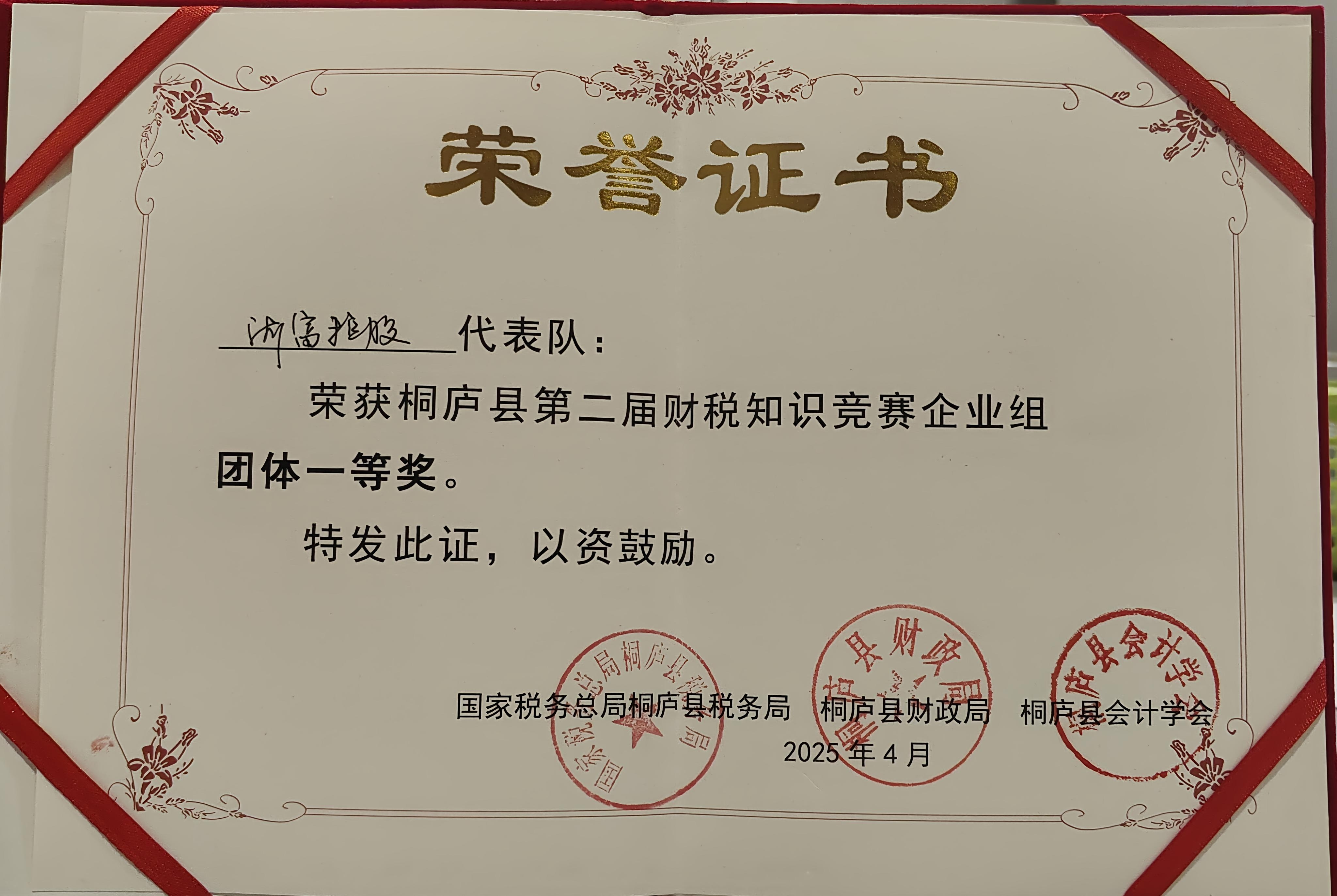图片2.png